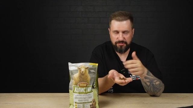 Корм Холистик Премьер для собак | Обзор корма и новые соусы для сухого корма