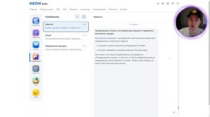 Продвижение в поиске теперь недоступно для этих товаров. Что происходит на Озон, можно ли исправить
