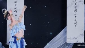 紫颜明月几时 原创编舞 Ziyan Sweet