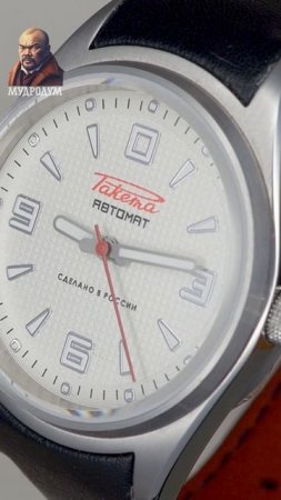 RAKETA BIG ZERO «БЕЛЫЕ НОЧИ» (top best watch лучшие часы ссылка в описании, не восток и не Rolex)