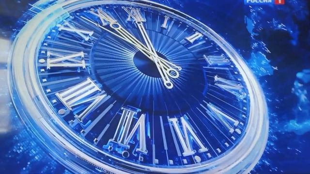 часы Россия 1 смотреть онлайн