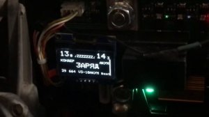 Работа умной зарядки для Суперконденсатора!