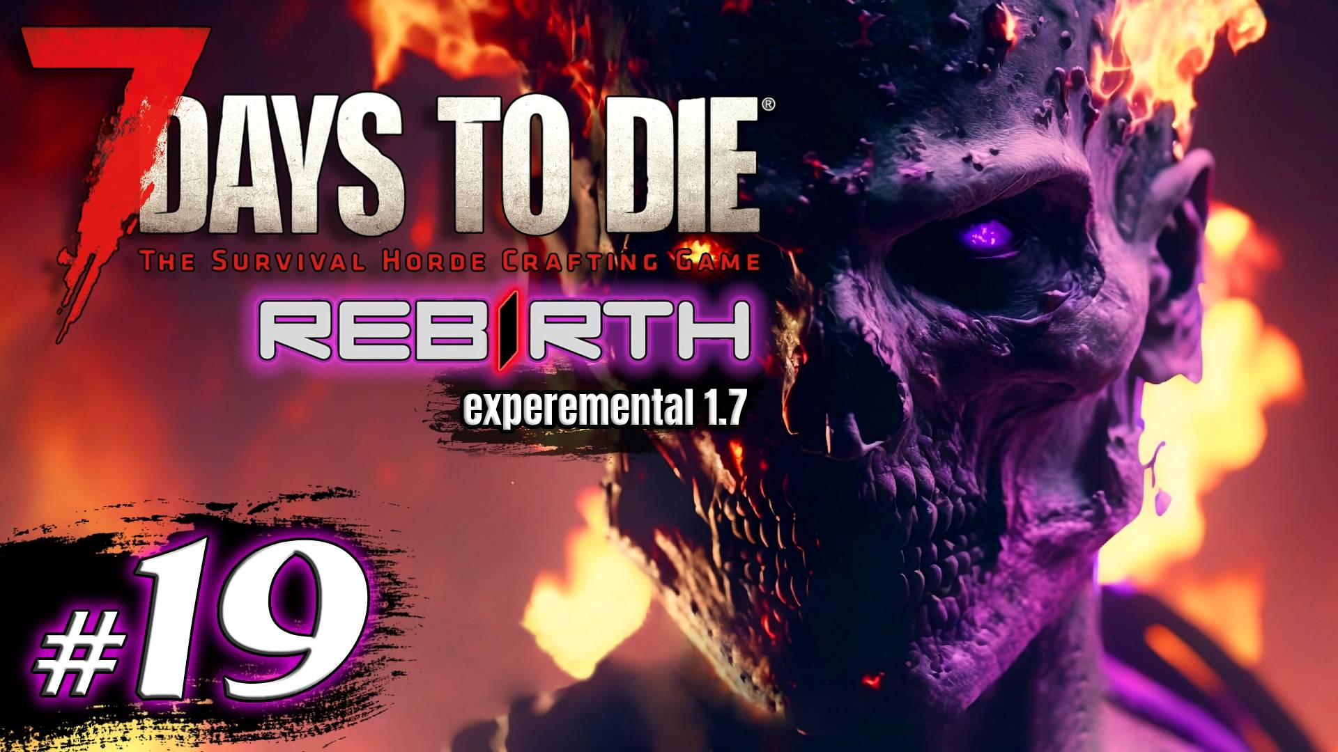 Торговец ловушками и встреча орды ｜ Выживание ｜ 7 Days to Die Rebirth v.1730 ｜ 2025 смотреть онлайн