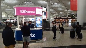Не меняйте здесь валюту!!!  Аэропорт Стамбул.  Не выгодно  !!!