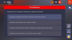 1 серия 24 часа в умвд на блек раша