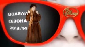 Эльмех норка глаза тула 10