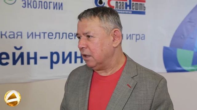 Экологическая игра "Брейн -ринг" смотреть онлайн