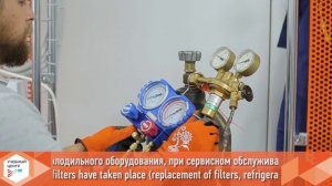 Подключение манометрической станции  Процесс опрессовки