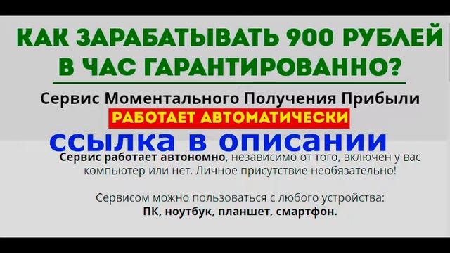 заработок в интернете 15000 в месяц