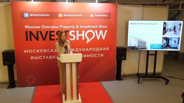 Недвижимость в Черногории. Семинар от компании СММ на выставке недвижимости Invest Show.