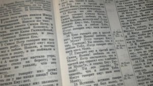 Любить Господа горячей любовью