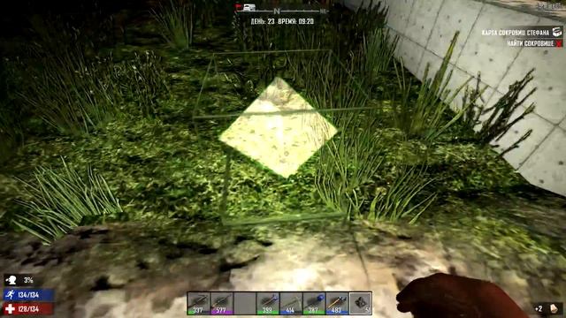 7 Days to Die Alpha 15 Part 16. Укрепление территории смотреть онлайн