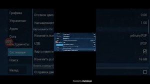 Тутор как скачать Кхлмания 23 +тутор на составы
