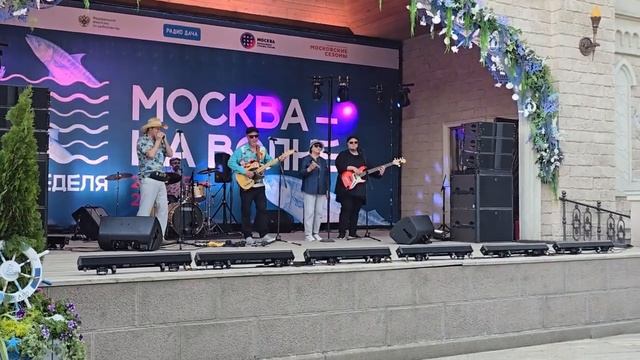 Блюз Бенд Сергея Пахомова- Zaz-zuh-zaz-zuh-zaz- Фестиваль Рыбная неделя в Москве 2024