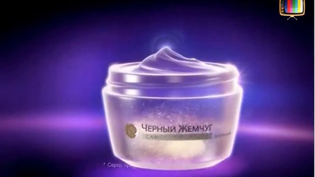 Реклама черный жемчуг   крем черный жемчуг   Снежана Егорова