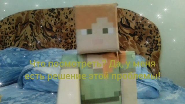 обращение к подписчикам