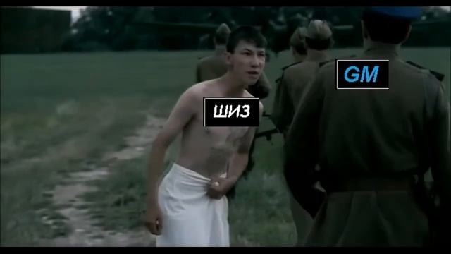 ПРОЩАЙ ШИЗ\КК\ШАКАЛ\ВЛ\КБО\КБ смотреть онлайн