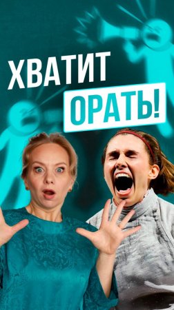 Важно помнить: ребенок не обязан быть вашим способом реализовать свои несбывшиеся мечты.