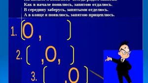 Обращение 5класс