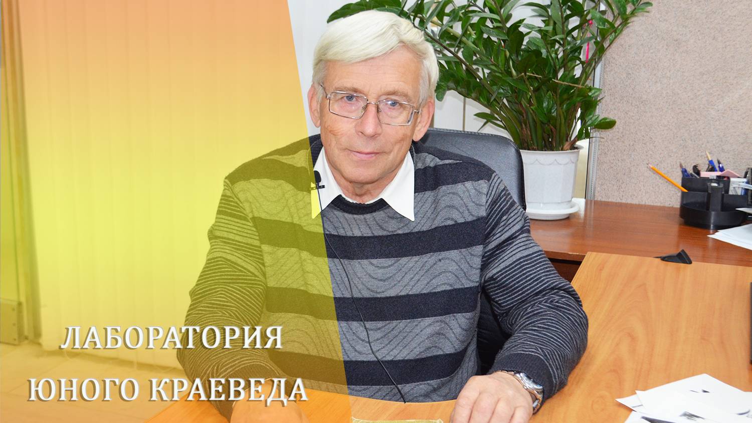 Представители царской семьи в Великих Луках