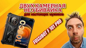 Топовый СМАРТФОН 2025| ДЛЯ ПОХОДОВ | ОХОТЫ | РЫБАЛКИ