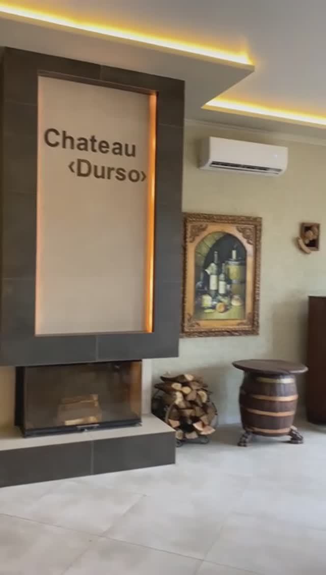 Шато Дюрсо Анапа смотреть онлайн