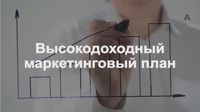 Презентация Компании