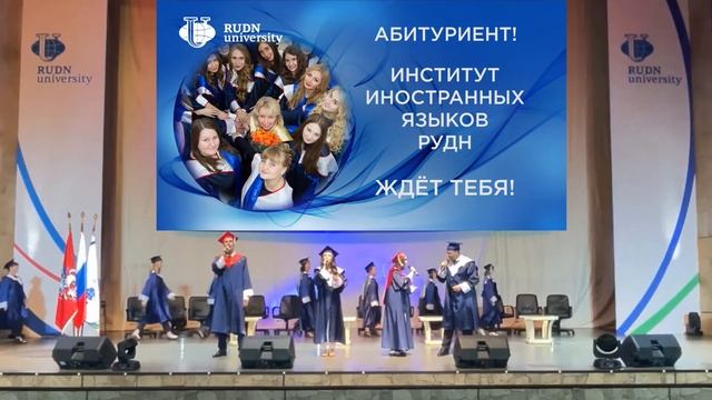 Мы из Ин`яза. 2021. Абитуриент, ИИЯ ждет тебя! смотреть онлайн