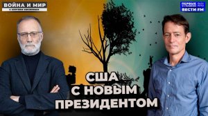 «Война и мир» с Сергеем Михеевым