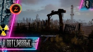S.T.A.L.K.E.R. 2: Heart of Chornobyl ● Часть 4 ● Потерянные! ● Полное прохождение!