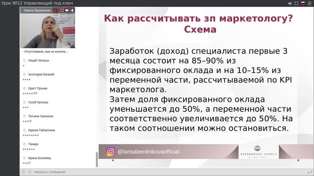 Урок №13 Управляющий под ключ
