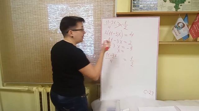 7 класс. С-30. Решение уравнений. Задание 1.1.в) смотреть онлайн