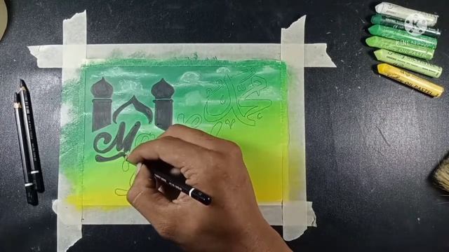Muhammad Drowing Drawing The Theme Of The Birthday Prophet Muhammad SAW , Poster Of The ...