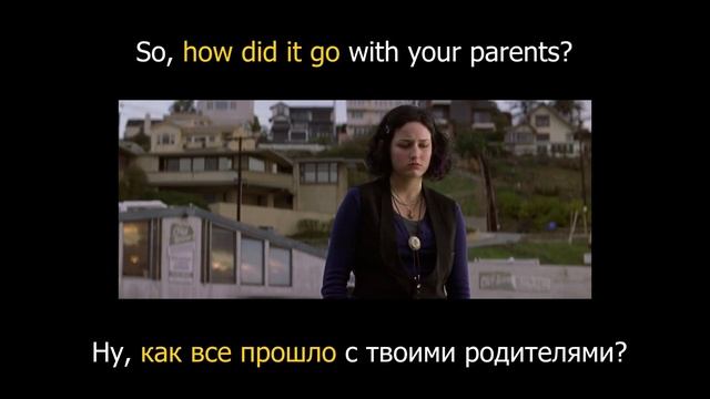 How did it go - разговорные фразы на английском из фильмов. смотреть онлайн