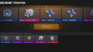 standoff 2 открываю что в выпало в FREE PASS и GOLD PASS