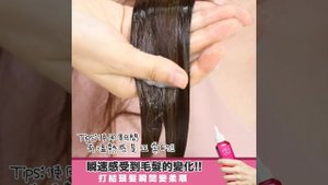 CP 1 3 Seconds hair Fill Up Hair Clinic Ampoule
