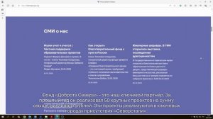 «Слово эксперту»: Дмитрий Поярков, начальник управления по КСО и бренду