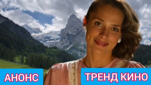 СЕРЕБРЯНЫЙ БОР 1,2,3,4,5,6,7,8 СЕРИИ ОПИСАНИЕ ОБЗОР смотреть онлайн