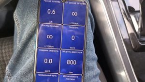 #расход топлива на холостых оборотах двигателя холодным и прогретом #пежо 308 1.5 #bluehdi 2019