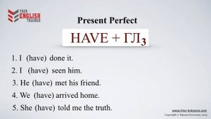 Уровень 2. Урок 22. Your English Trainer. Интенсив курс для начинающих