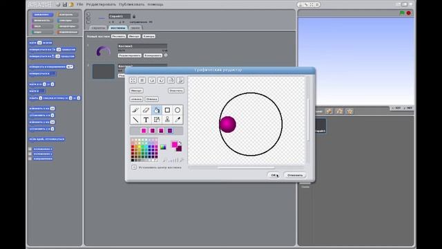 Урок 13 Одинаковые программы для нескольких исполнителей смотреть онлайн
