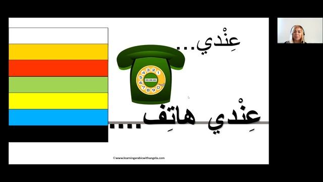 1- Colors in Arabic- I have - Top Arabic Vocabulary Course for Beginners -Read Arabic Without Vowel смотреть онлайн