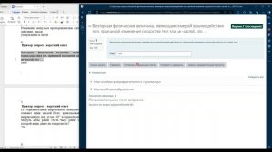 Короткий ответ