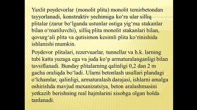 08 MA'RUZA Пойевор барпо этиш технологияси смотреть онлайн