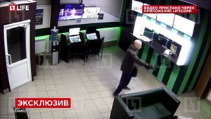 Неудачные ограбления.