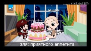 24 часа большой ребенок 😁 покидаю гача лайф?