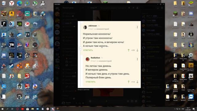 Прикольчик(Норильская ночь)
