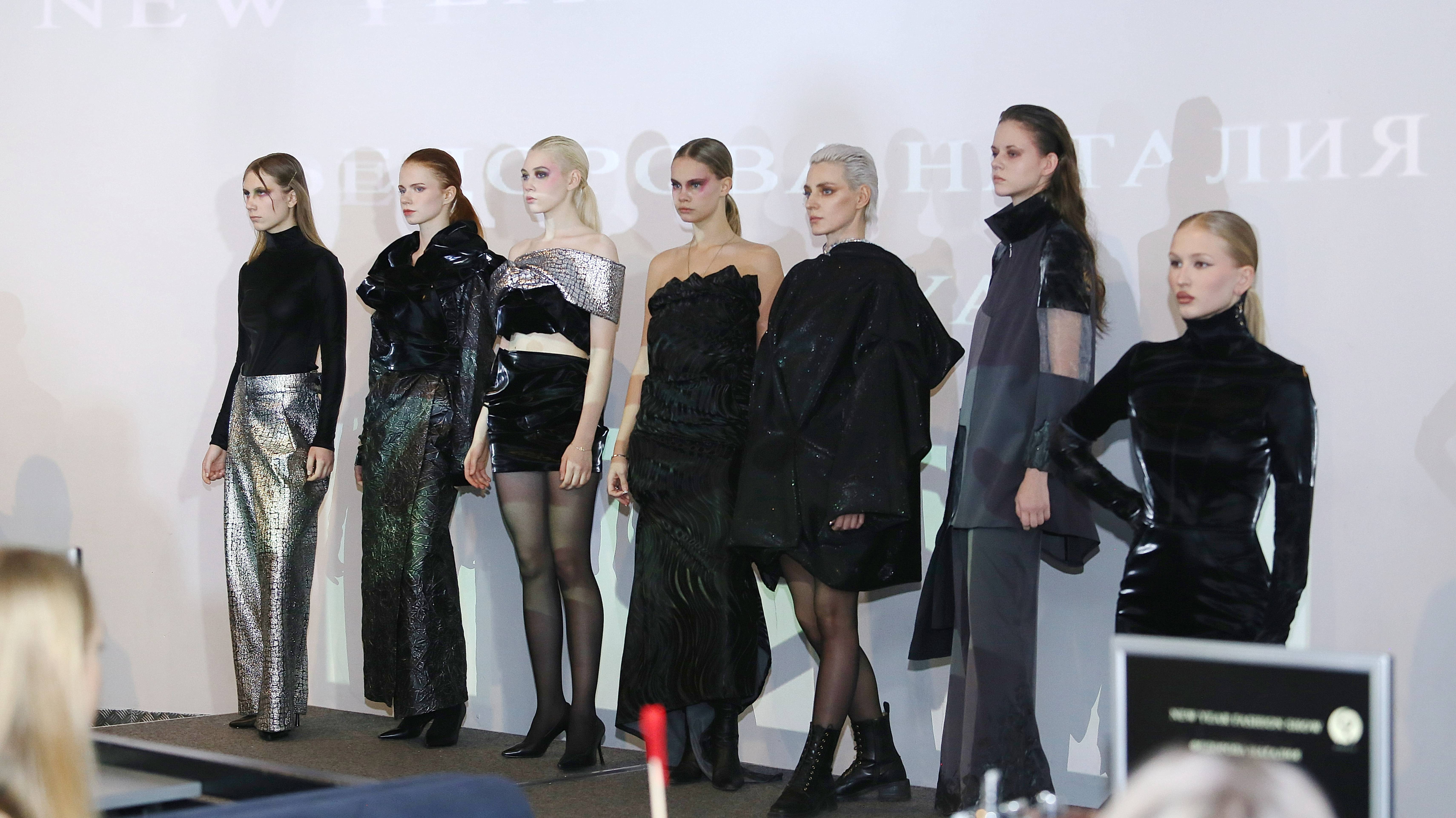 GS NEW YEAR FASHION SHOW 2024