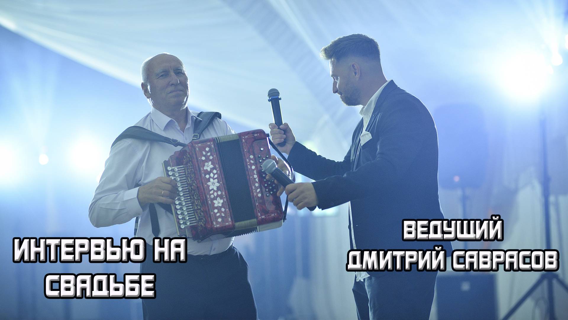 Превью видео