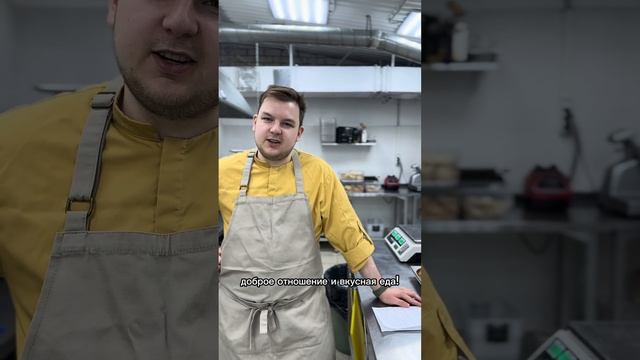Наша команда Данил и Елена волшебники кухни.